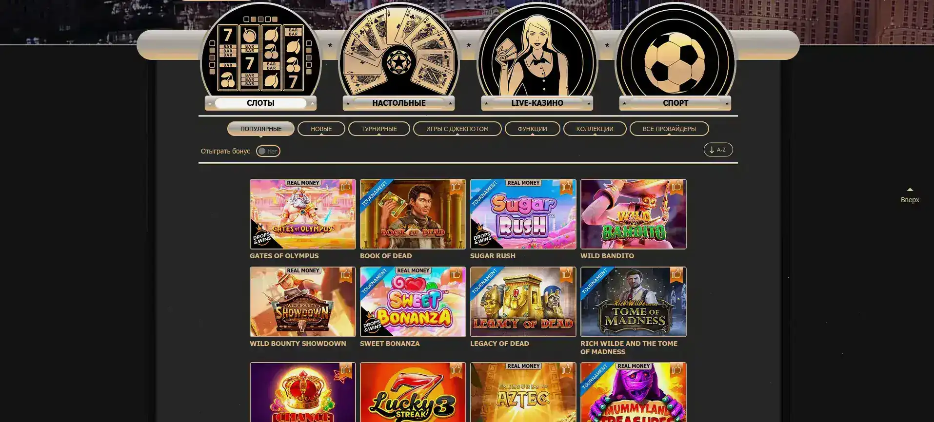 Интерфейс live-казино Килограмм с дилером