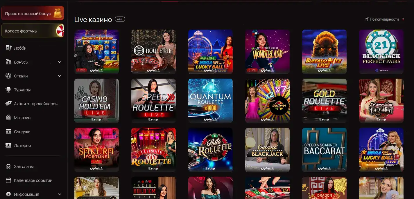 Внутренний интерфейс программы лояльности Килограмм